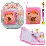 Mini Capybara Fuzzy Diary 10"