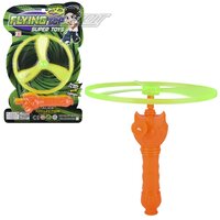 Alien Flying Saucer 7.5"