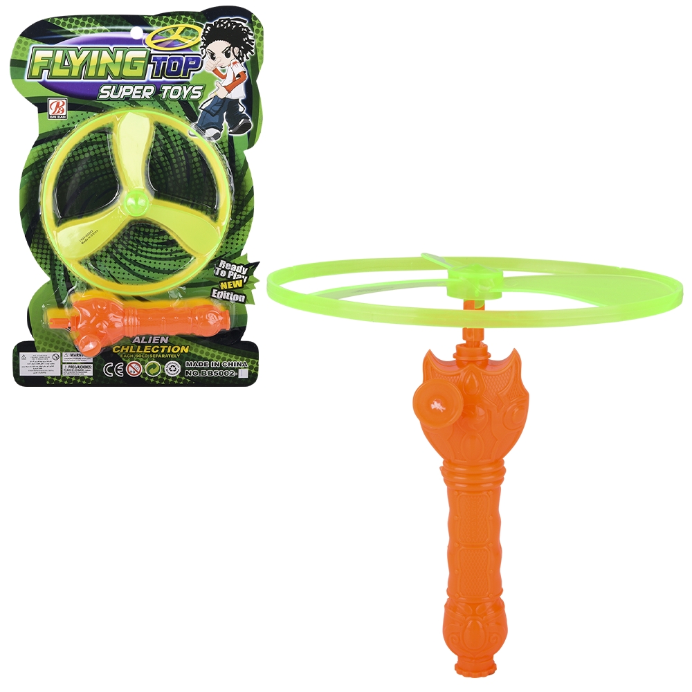 (T) Alien Flying Saucer 7.5"