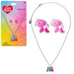 Care Bears Necklace And Earring Set