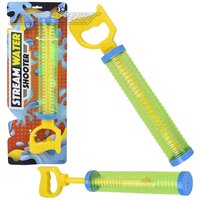 Stream Water Shooter 13.5"