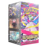Pokemon Mega Symphonia Booster Box (30pks/Box)-Korean