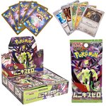 Pokemon Munikis Zero Box (30pks/Box)-Japanese