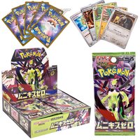 Pokemon Munikis Zero Box (30pks/Box)-Japanese